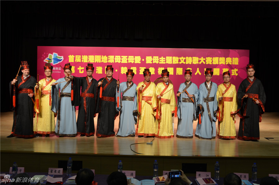 Giải cờ tướng quốc tế Hàn Tín Bôi lần thứ 7 năm 2015