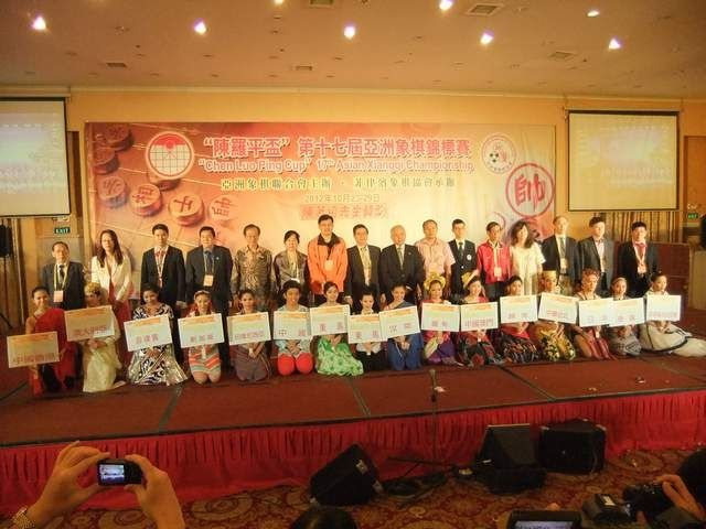 Giải vô địch cờ tướng đồng đội châu Á 2012